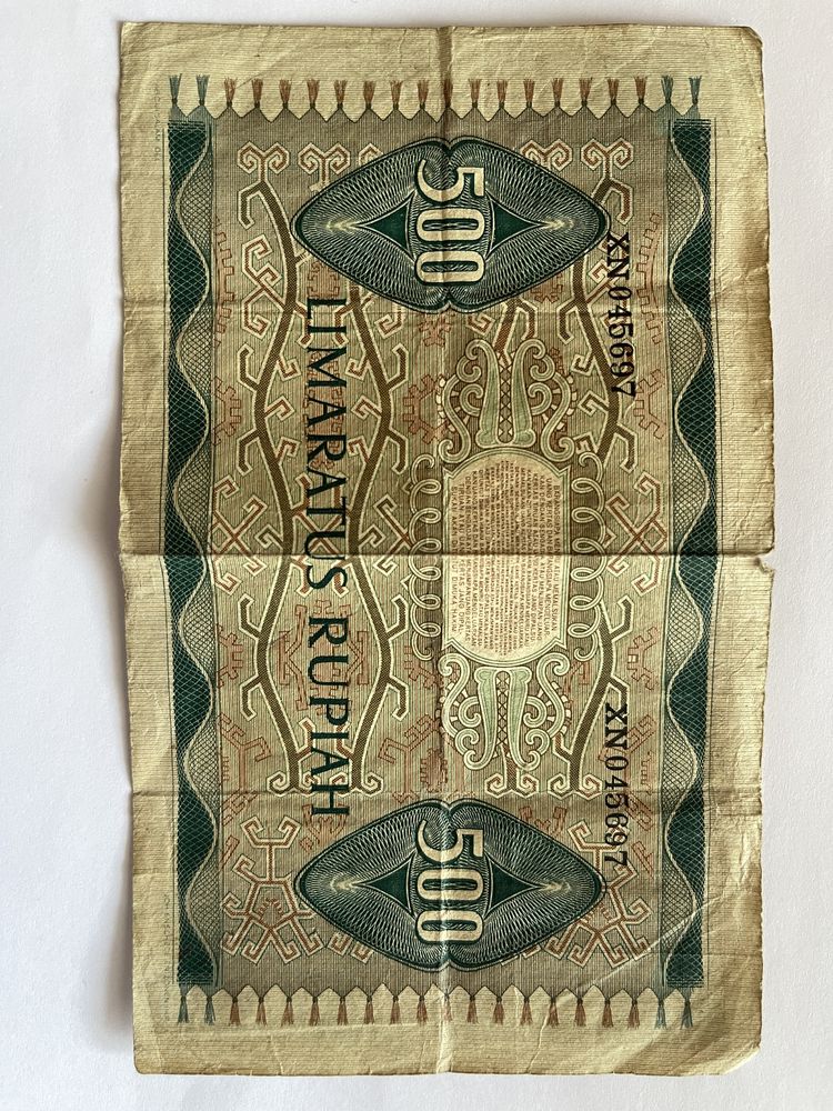 Индонезийские бумажные деньги 1952
