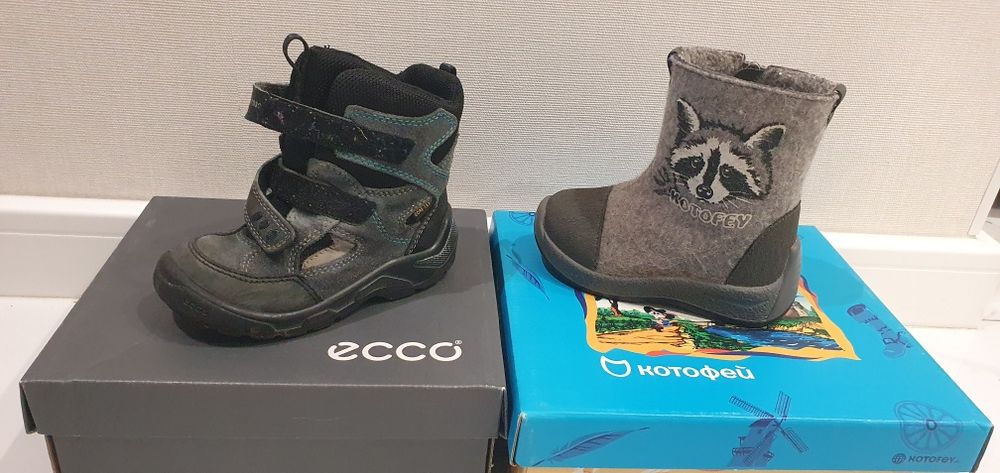 Набір  дитячого зимового  взуття!!!