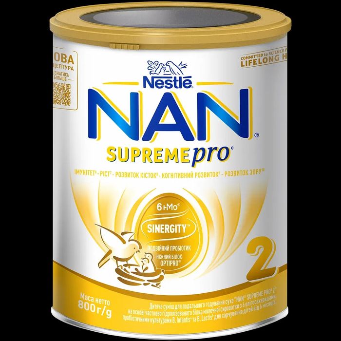 NAN Supreme Pro 2 (від 6 місяців, 800 г) молочна суміш НАН супрім 2