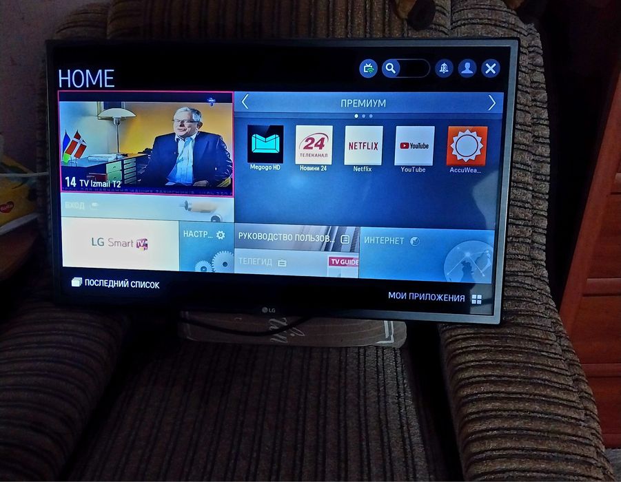 Телевизор  LG Smart