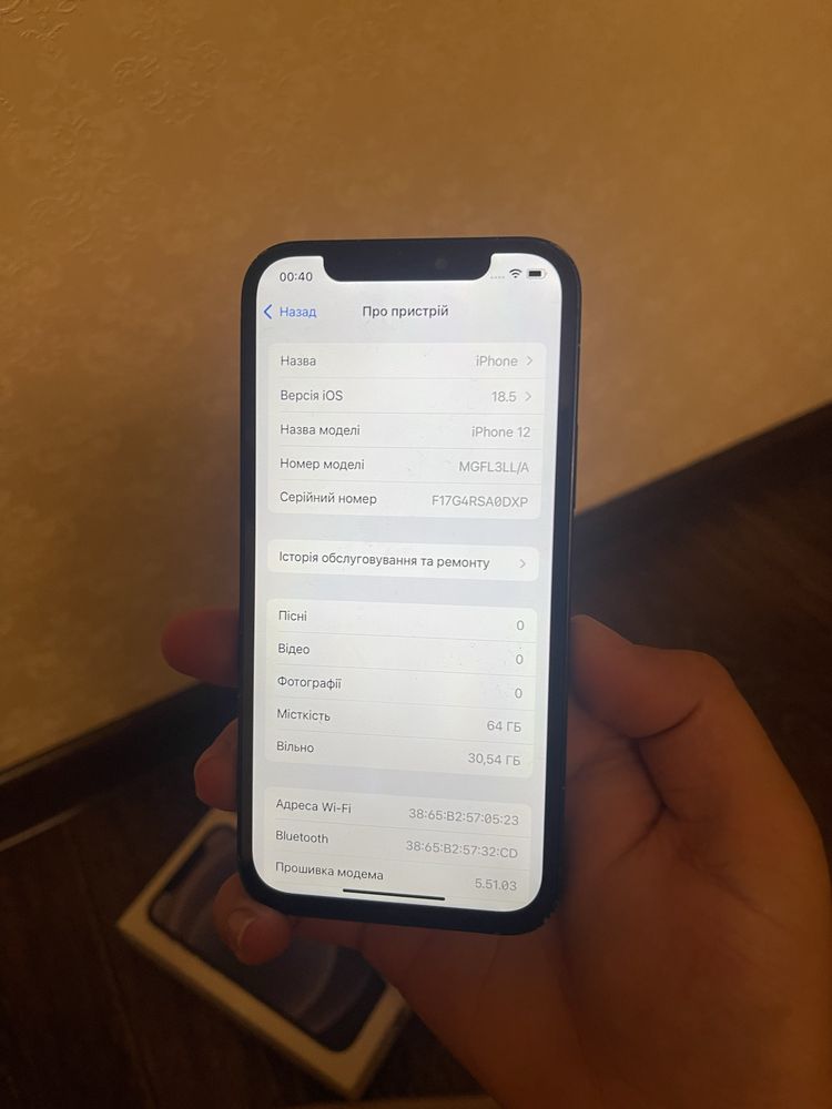 iPhone 12 64gb Neverlock