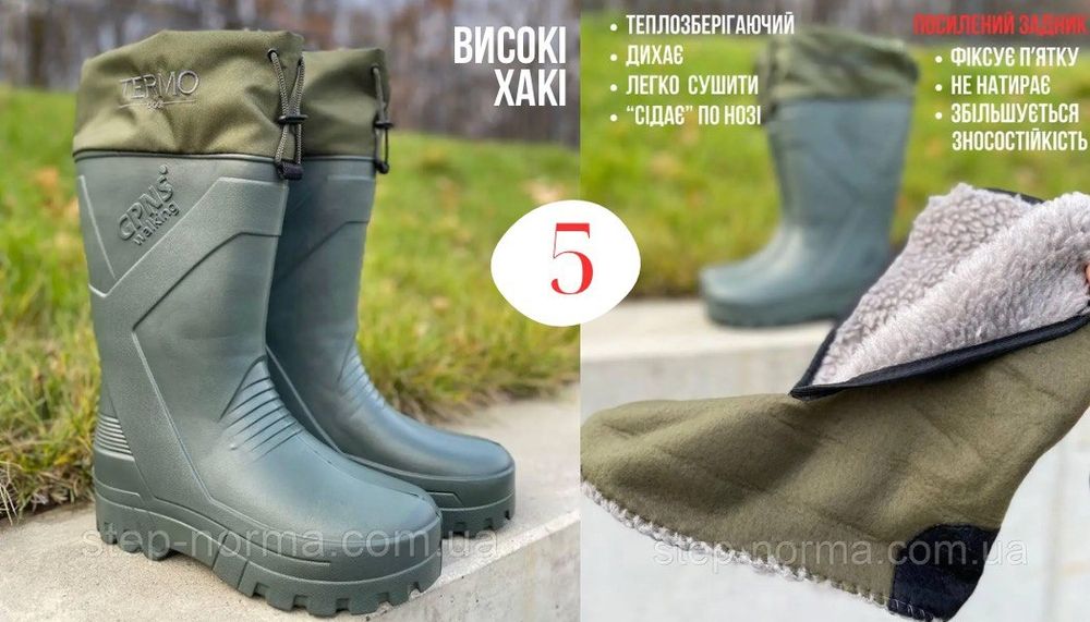 Чоботи з утеплювачем гумові/піна чоловічі теплі 41-46р
