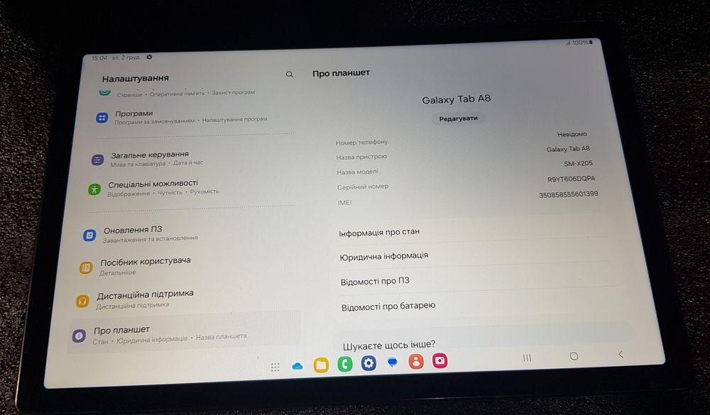 Планшет Samsung Galaxy Tab A8 10.5 LTE