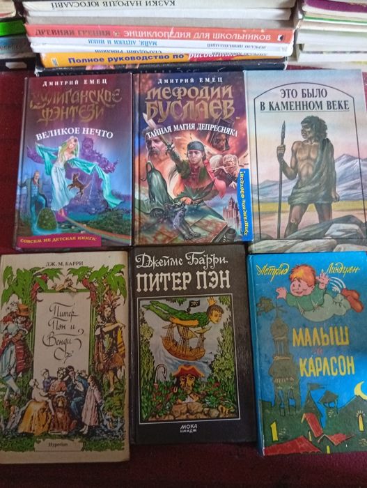 Детские книжки. Распродажа домашней библиотеки