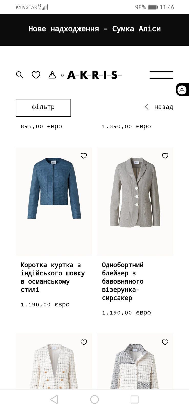 Розкішний жіночий жакет A-K-R-I-S розмір M-L 100% вовна