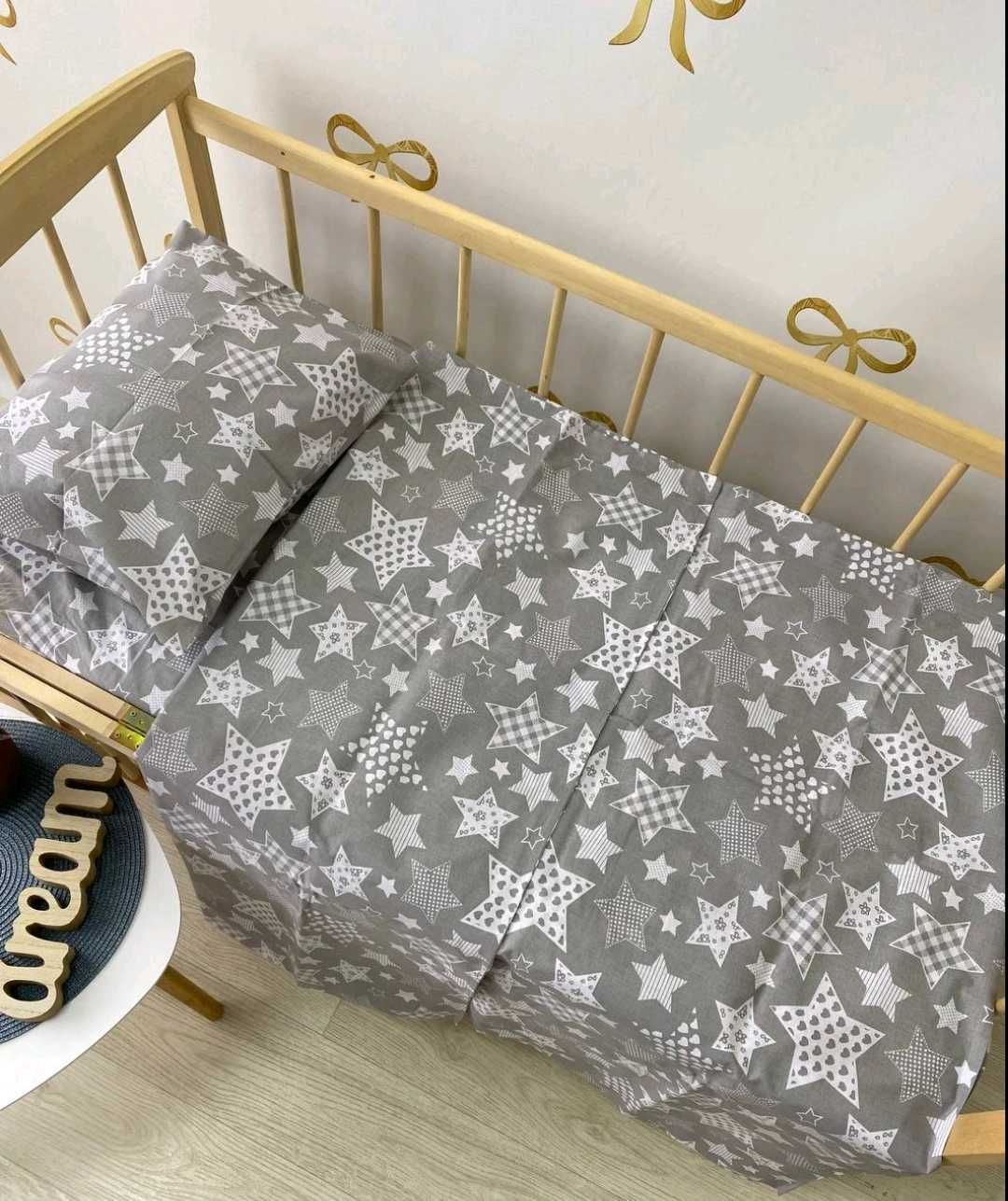 Комплект постільної білизни в дитяче ліжечко Постельное белье