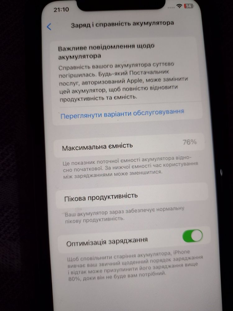 Продам IPhone XR