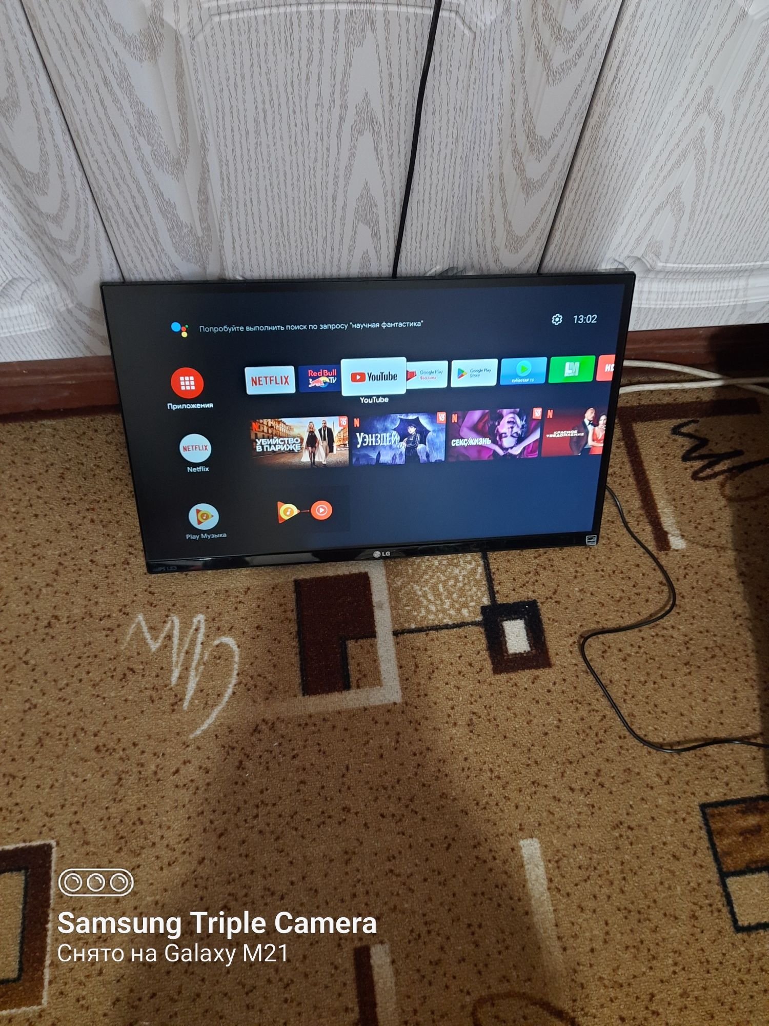 Монитор 23" LG 23MP67HQ-P  Требует ремонта!