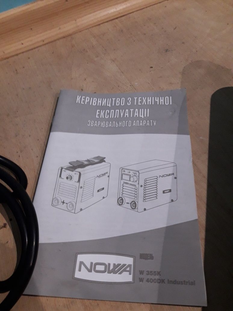 Продам инверторный сварочный аппарат в комплекте маска для сварки .