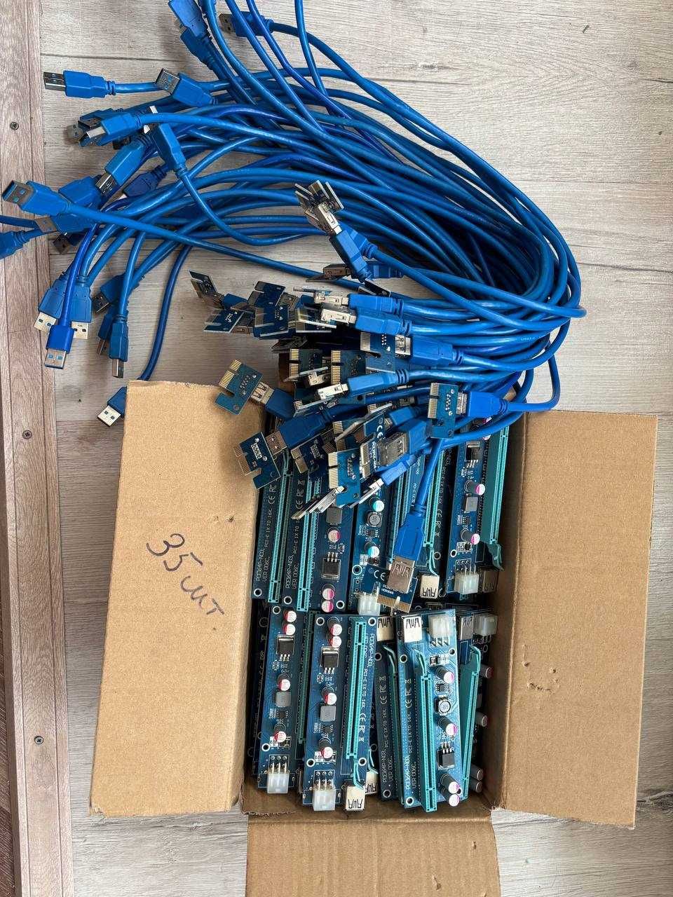 Продам райззера  PCI-E 1 X TO 16X 35шт.