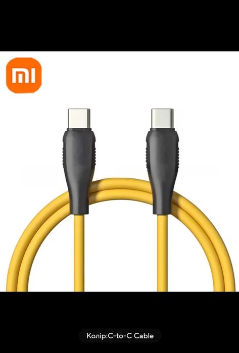 Зарядка зарядное 120w комплект с качественным шнуром Xiaomi (67w 33w)