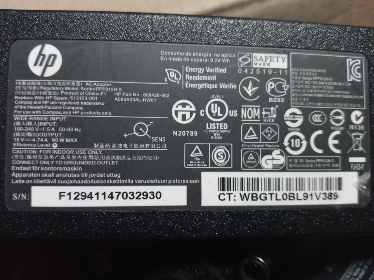 Оригінал блок питания живлення зарядне HP 90W 19,5V 4.62А 7.4х5.0