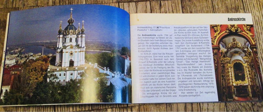 Брошюра иилюстрированная о Киеве и его шедеврах на немецком языке