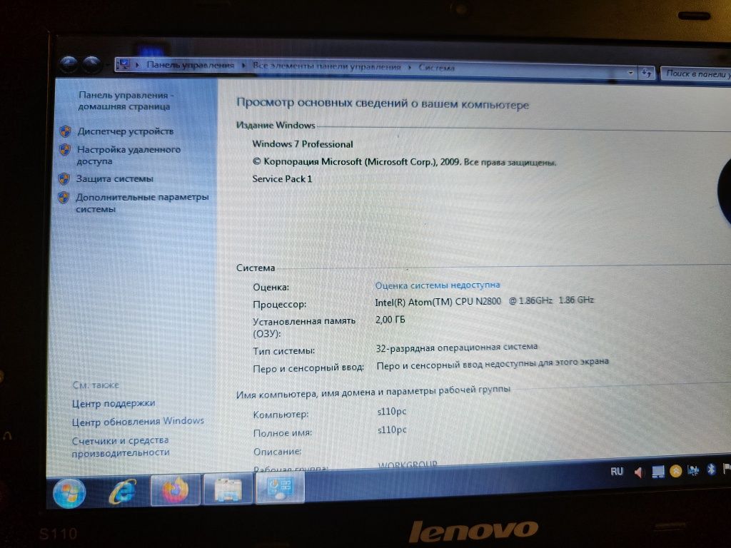 Нетбук Lenovo +ssd