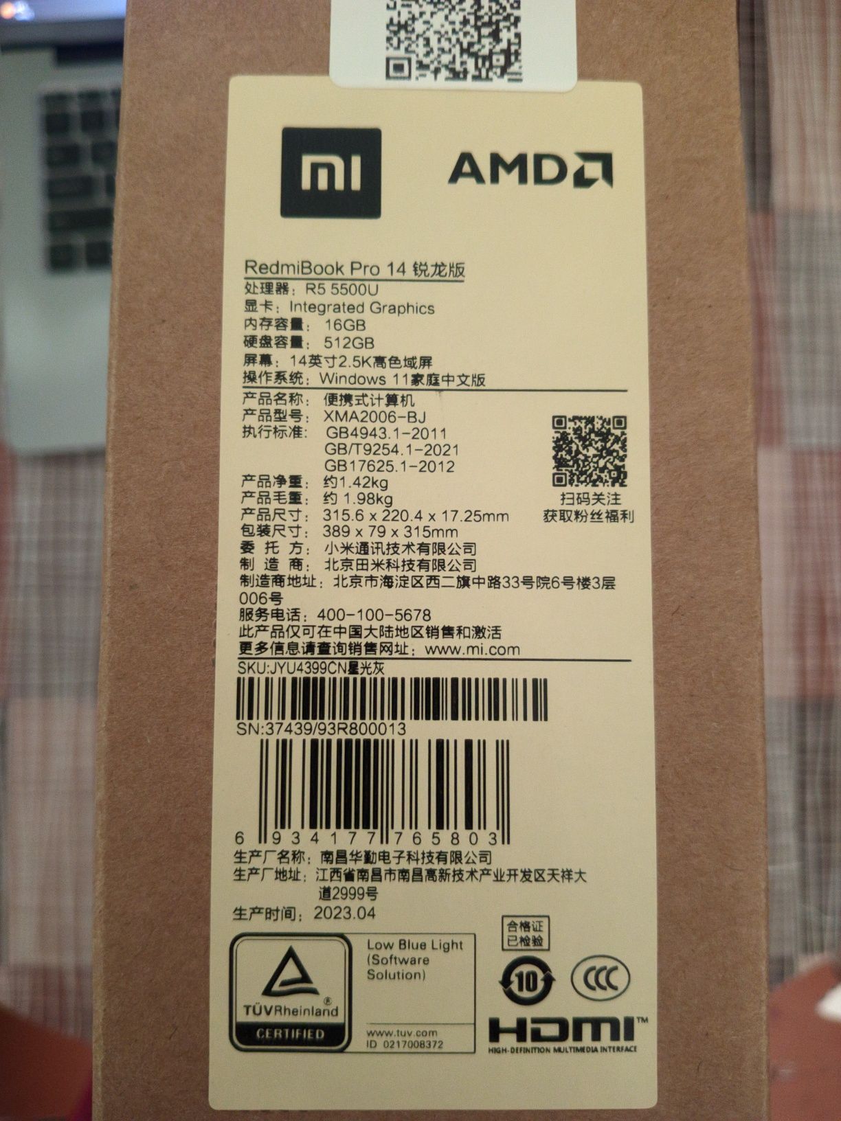 Продам ноутбук RedmiBook Pro 14s