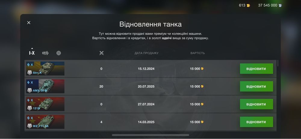 Продам акаунт бліц , доп фото кину в лічні