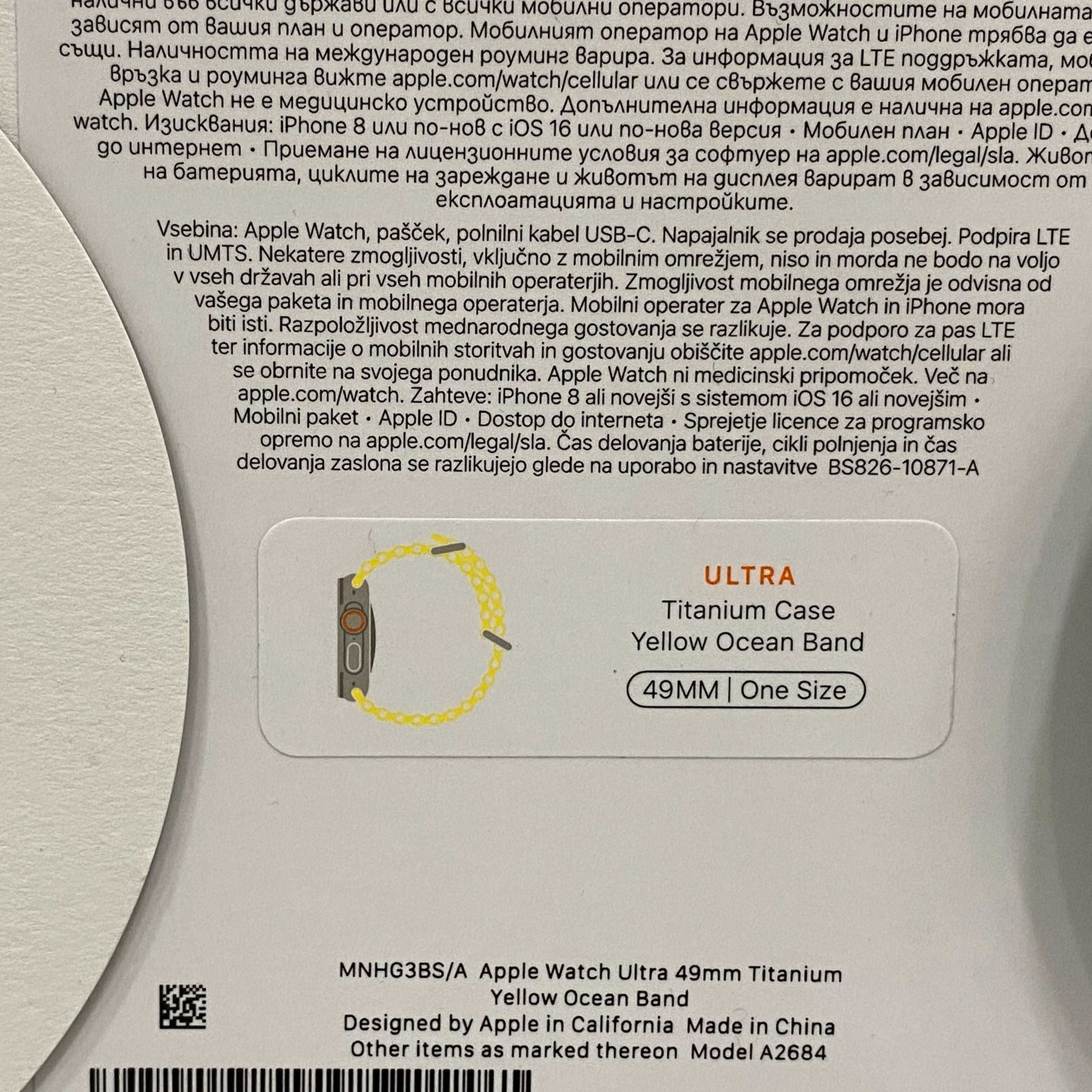 Apple Watch Ultra (Titanium) - 49mm - Yellow Ocean Band - SELADO