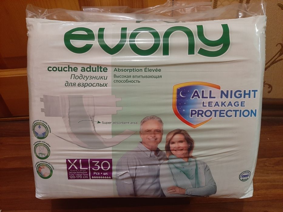 Памперси для дорослих XL ,розміри скину,пересилаю