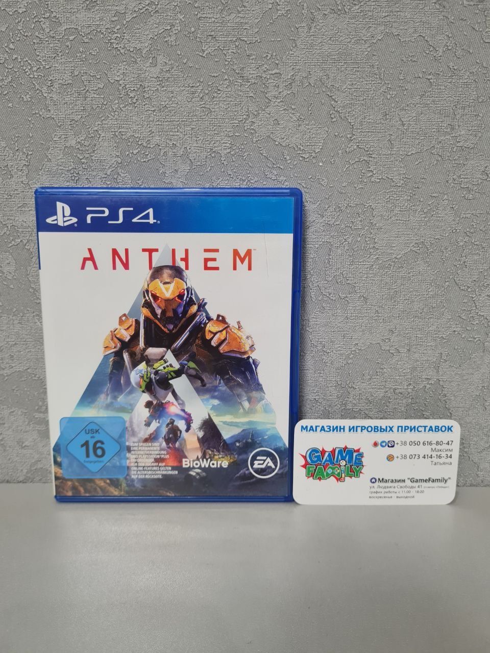 Anthem Anthen RUS Магазин Ps4 Ps5 Обмен