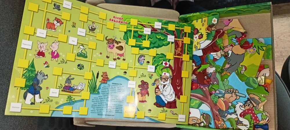 Дитячі пазли, гра бродилка