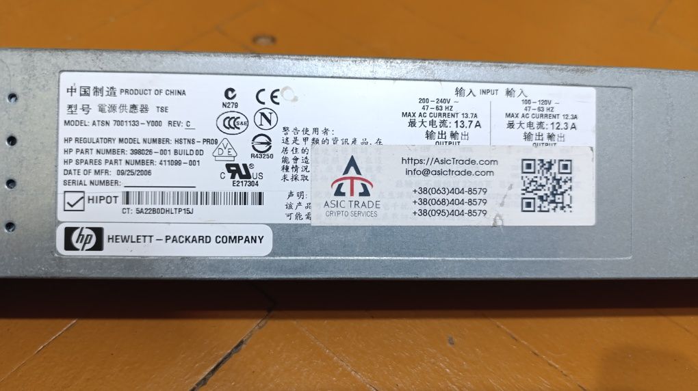 Блок живлення HP ATSN 7001133 під майнинг 6*6+6х8 pin picoPSU: 2244W