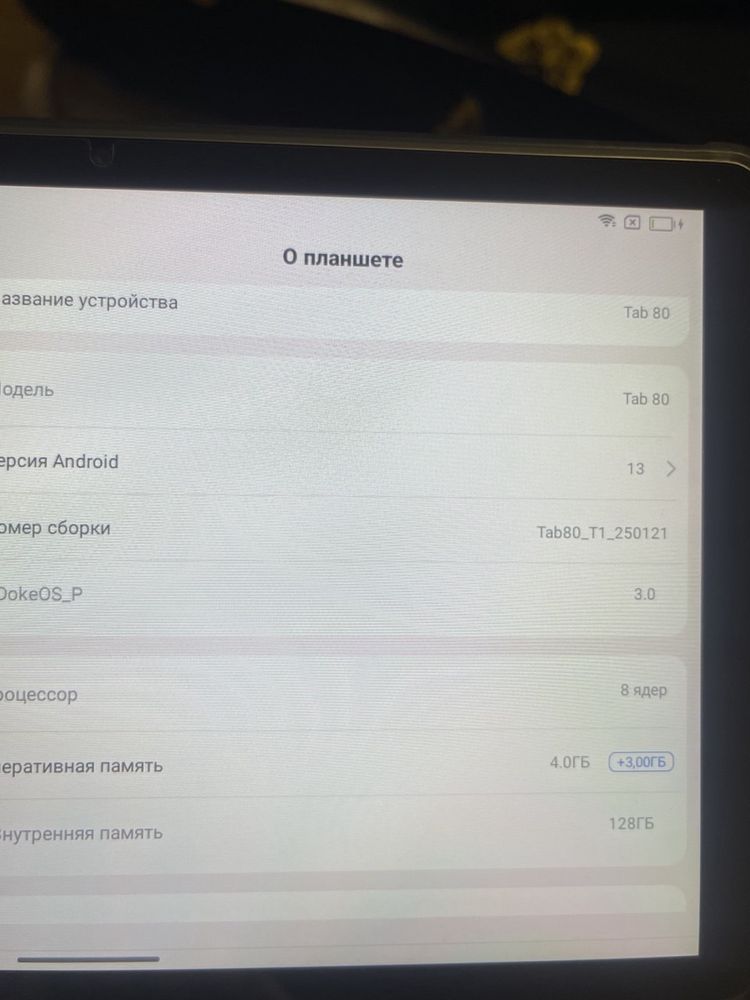 Планшет Blackview tab80 128 гб