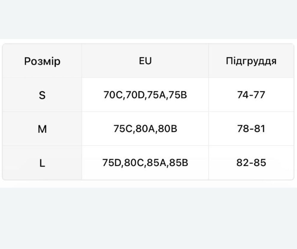 Топ бюстгалтер ліф для годування М