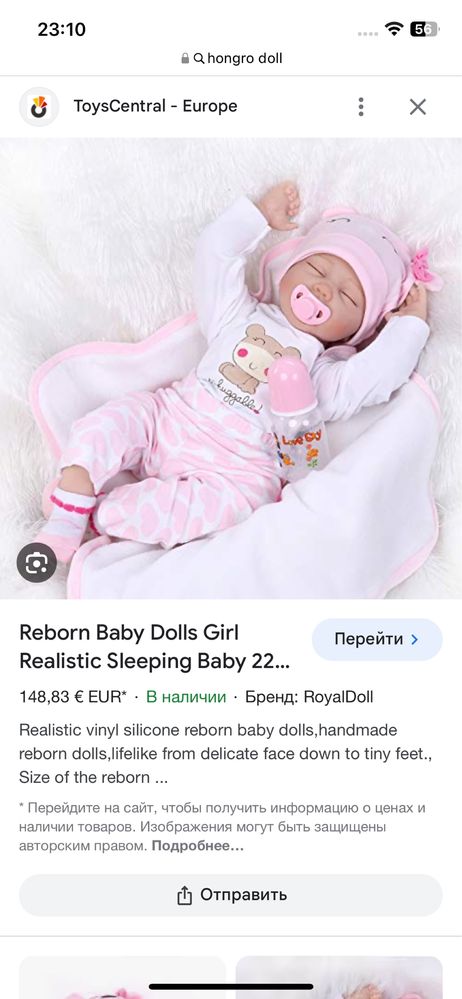 Reborn baby new набор