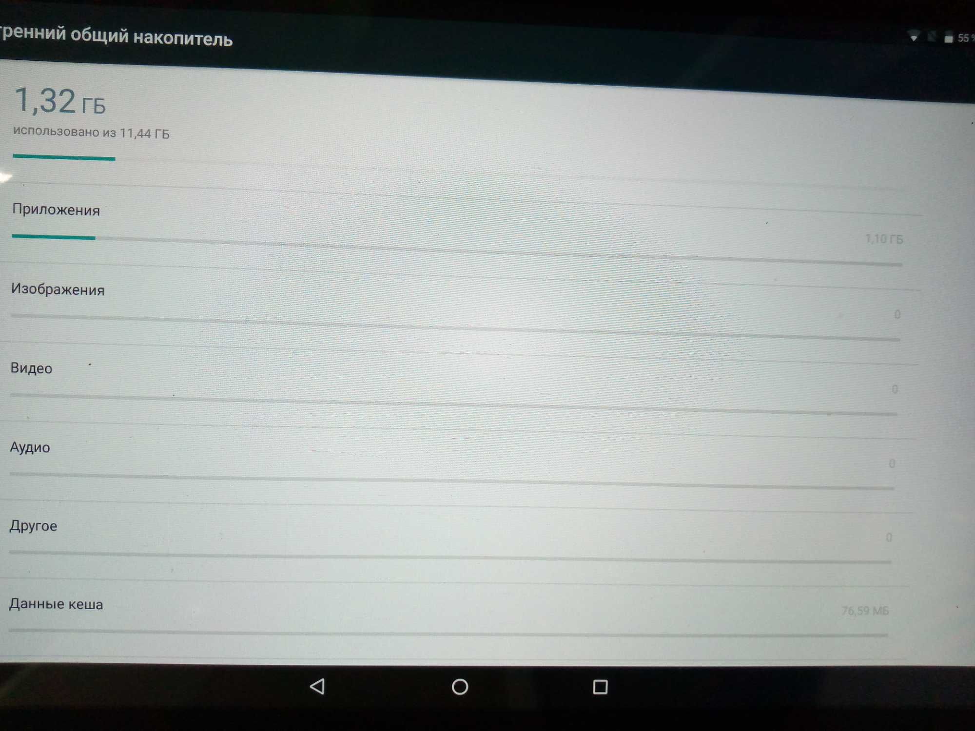 Android 7.0 Pixus Vision 10.1 4G 2/16Gb