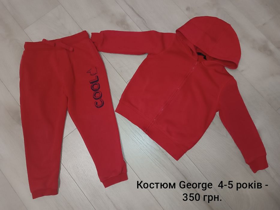 Спортивний костюм George 4-5 років