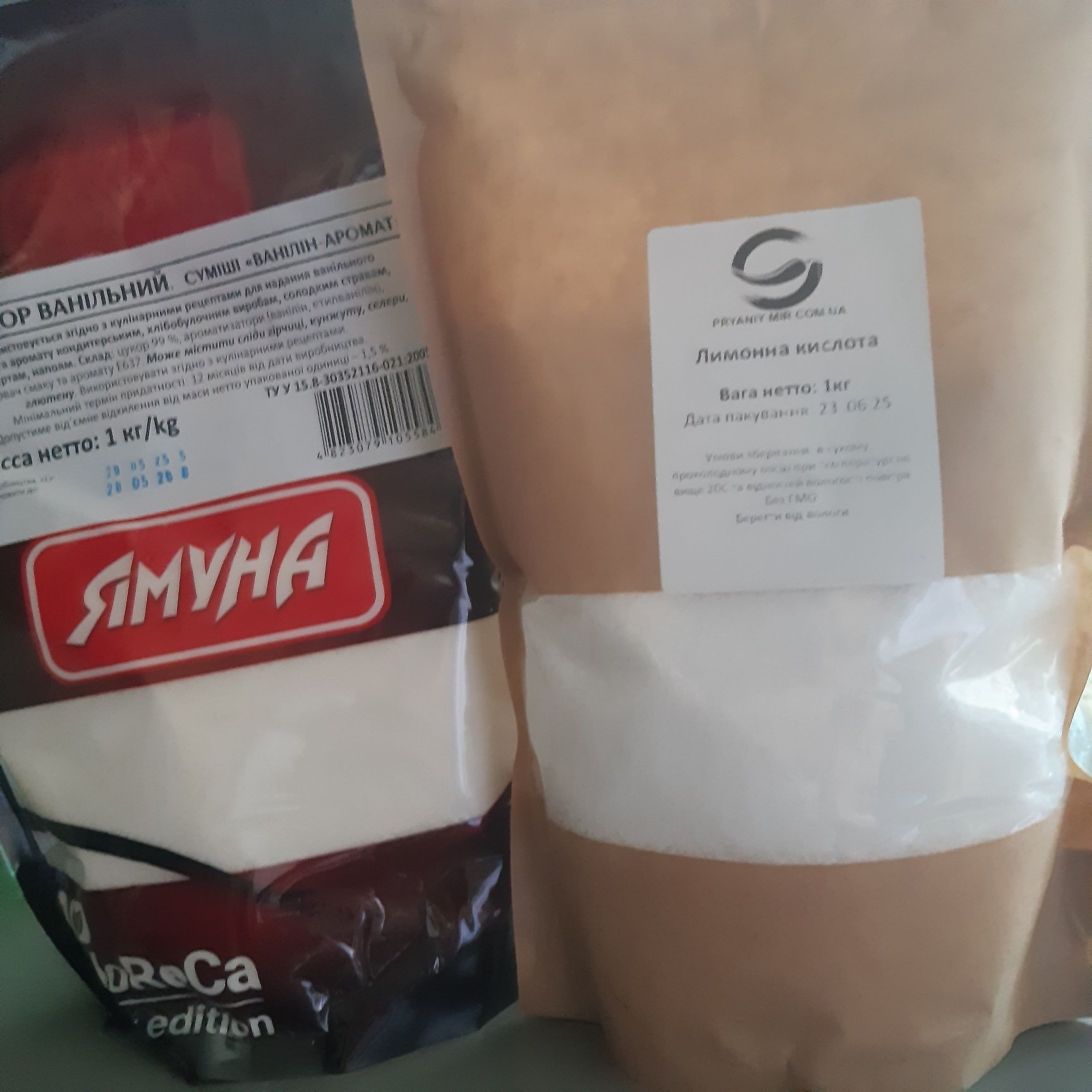 Лимонная кислота