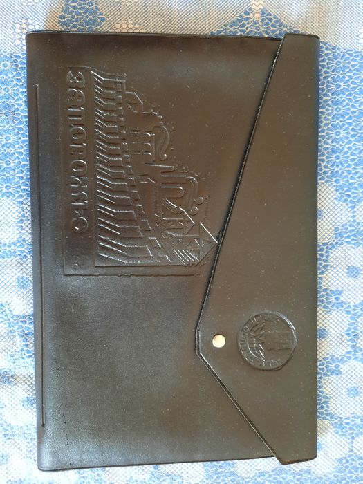 Папка для бумаг запорожье днепроспецсталь кожзам ссср