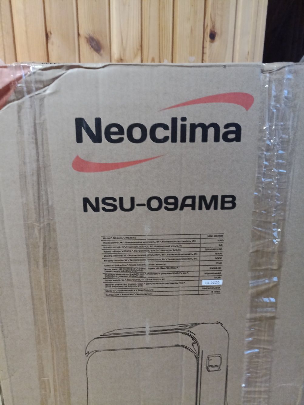 Neoclima NSU-09AMB