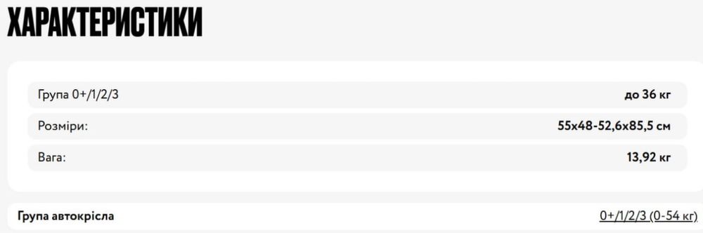 Автокрісло Joie Every Stage 0/1/2/3