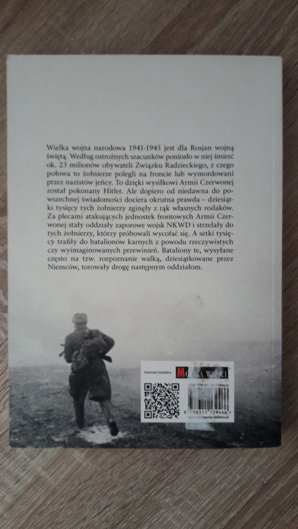 W. Dajnes, Bataliony karne i oddziały zaporowe Armii Czerwonej.