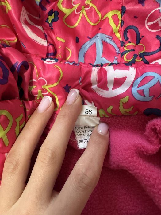 Курточка осіння