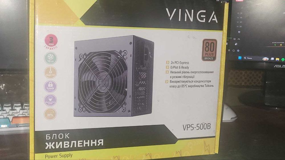 Блок живлення Vinga