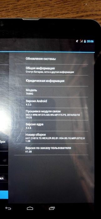 Планшет Wexler Tab 8q
