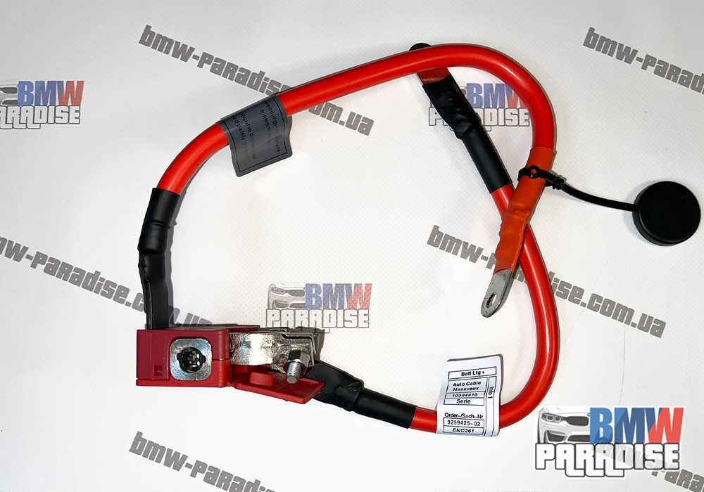 Пиропатрон, плюсовой провод клейма для BMW F30 F35 F34 F36 F33 F32