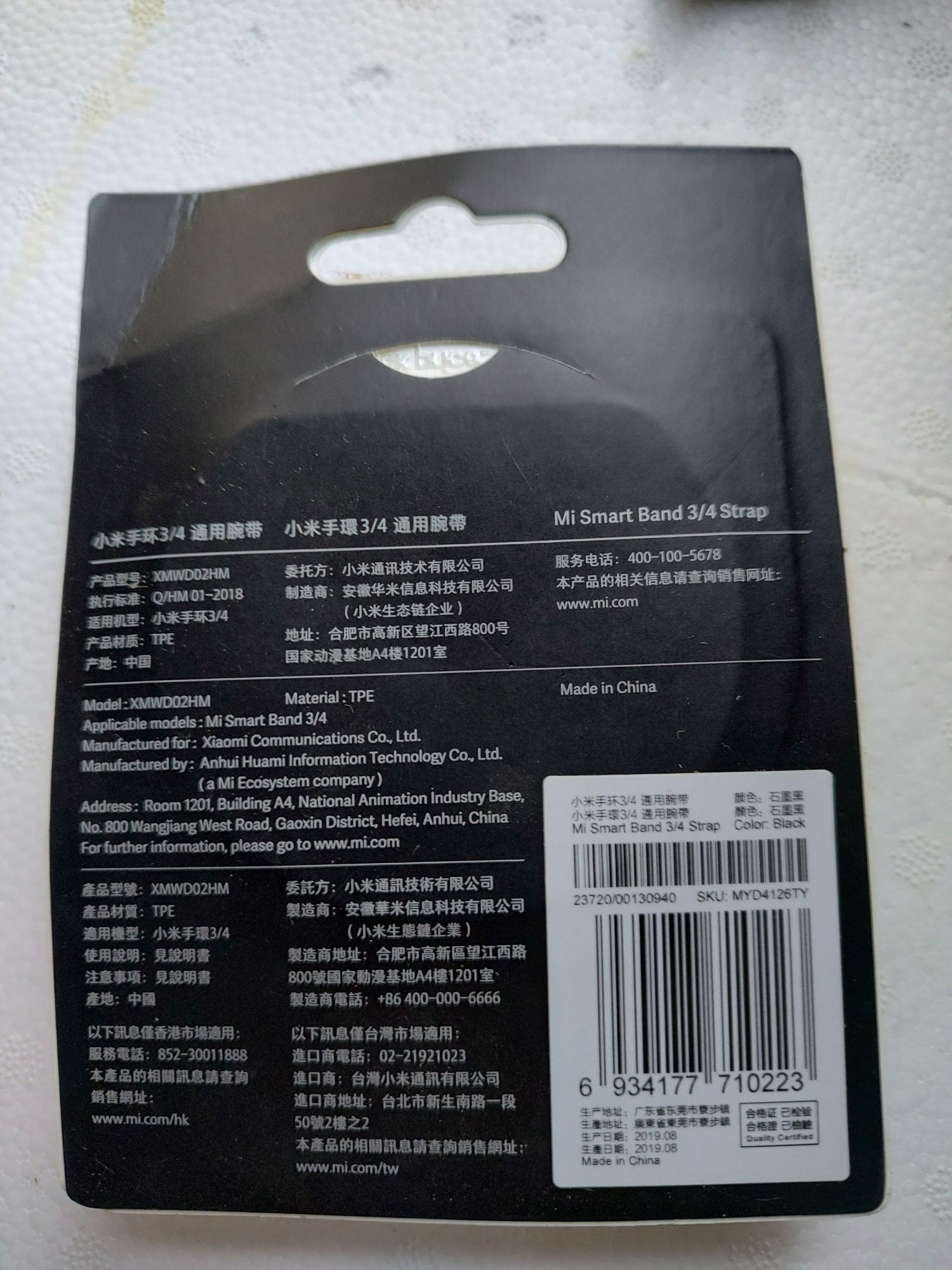Ремінеци для смарт годиника xiaomi 3/4