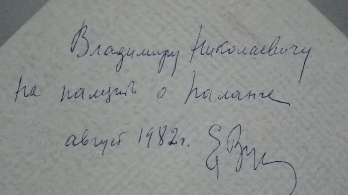Засл.худ.ТатССР Зуев Евгений Владимирович(1923-1989) городской пейзаж