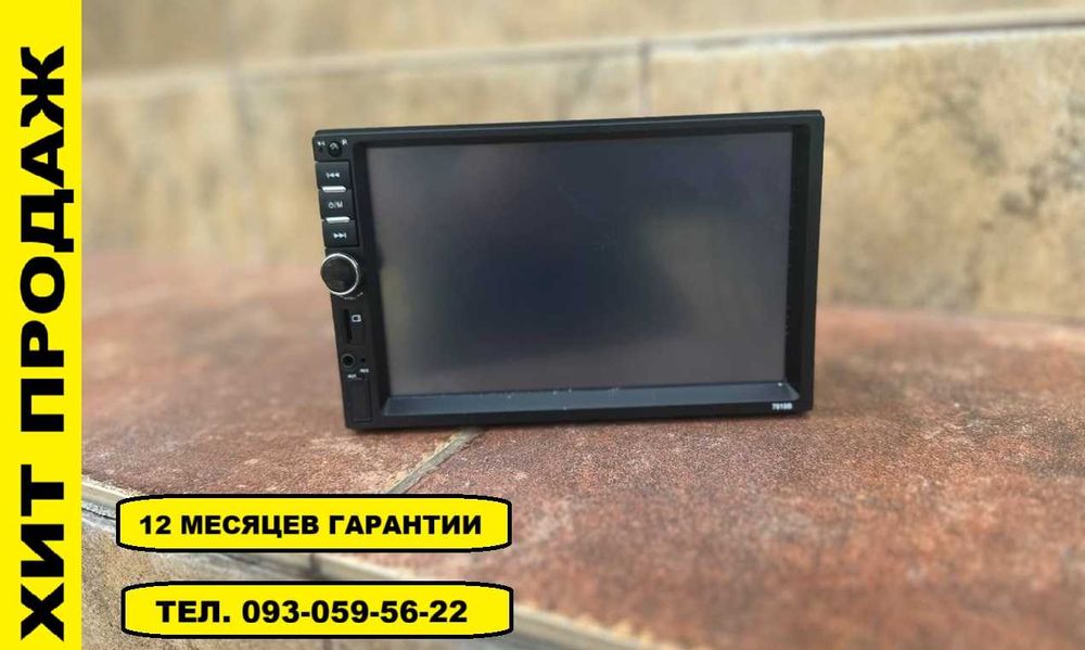 Магнитола Pioneer 2Din MP5 4х80ватт сенсорный дисплей 7" автомагнитола