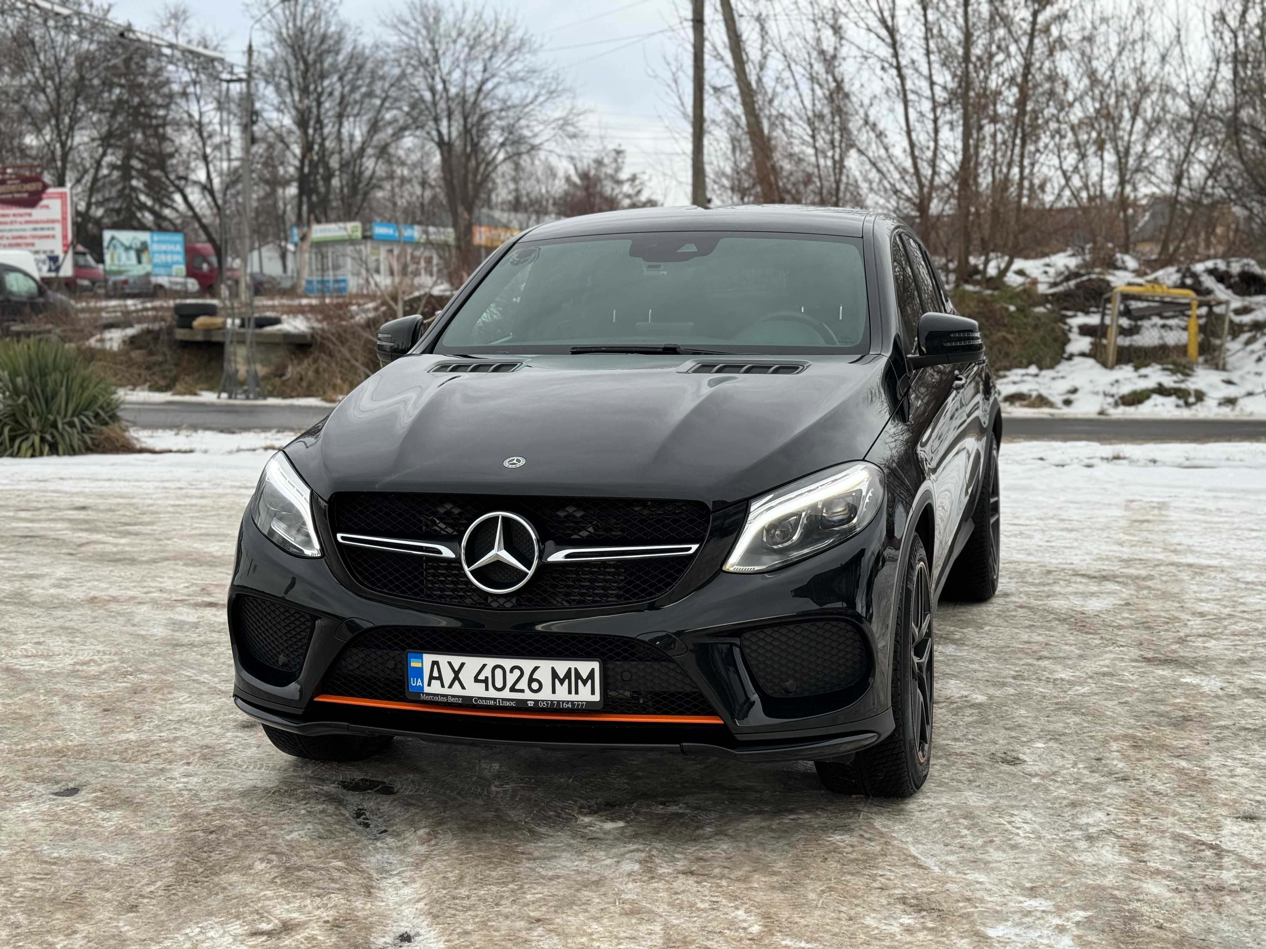 Mercedes-Benz Gle  Coupe Orange  Art Edition Official Ideal