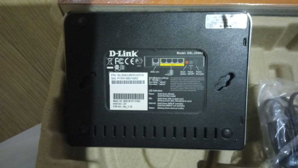 Маршрутизатор роутер  D-Link DSL-2540U.  Переходник на 4 компьютера