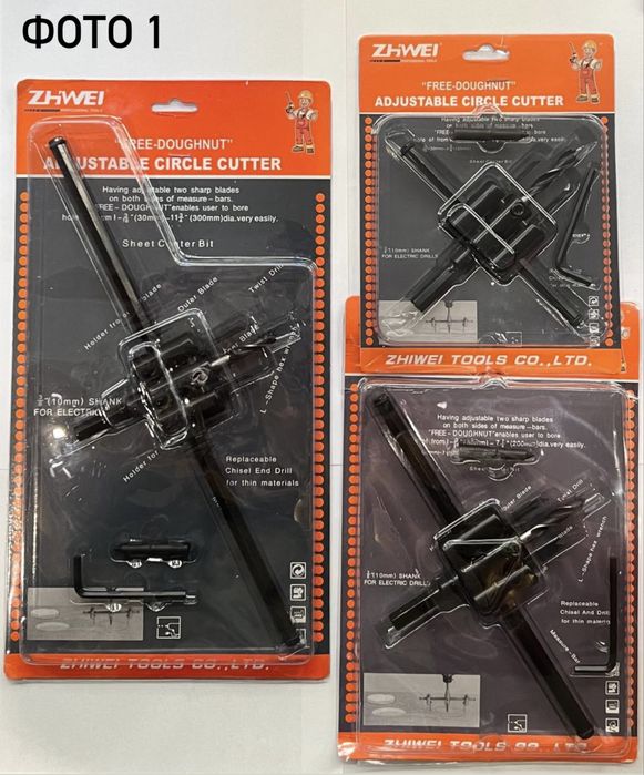 Балеринка (регульоване кругове свердло) по дереву 120, 200, 300 ZHIWEI