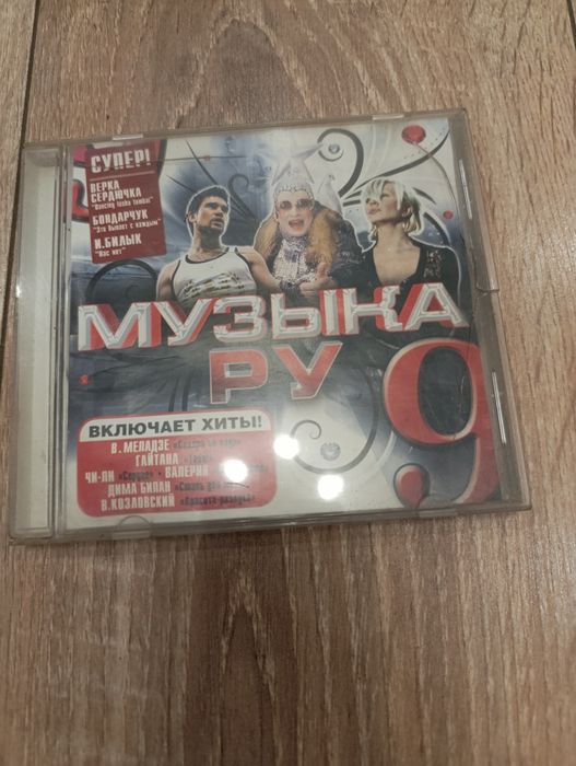 Продам музикальні  диски 2000 років