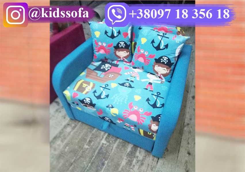Детский диван Джерси 80, дитячий диван, раскладное кресло, кресло