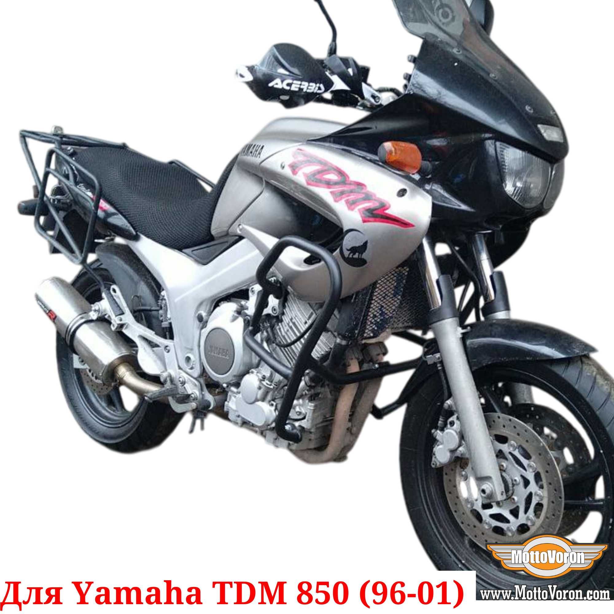 Yamaha TDM 850 Защитные дуги TDM850 клетка защита обвес (1996-2001)