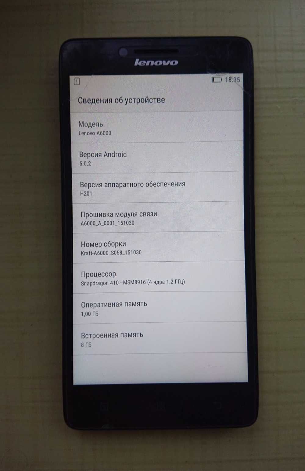 Смартфон Lenovo A6000