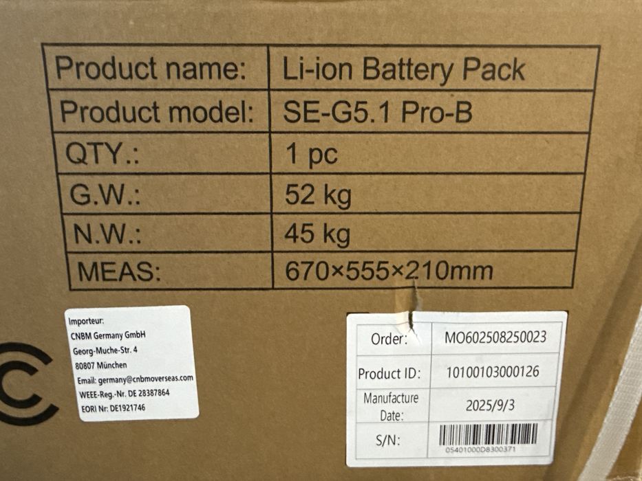 Акумулятор DEYE SE-G5.1 Pro-B